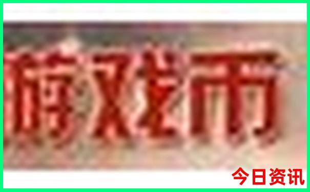 成都到四姑娘山旅游攻略